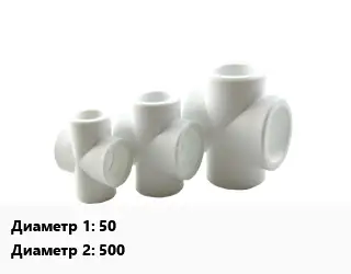 Крестовина 50 *500 Угол:67